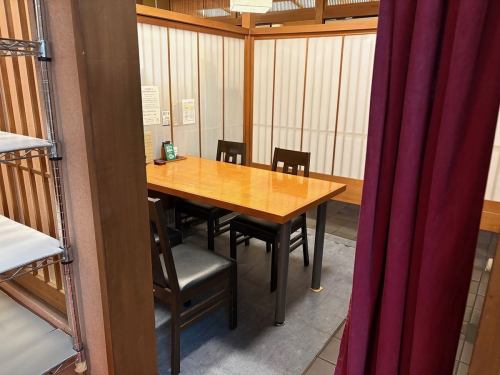 【テーブル席/半個室】落ち着いた雰囲気の半個室テーブル席です。4名様までご利用いただけます。
