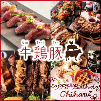 [Private room guaranteed ◎ 3 hours all-you-can-drink included] All-you-can-eat meat sushi & BBQ Churrasco! Premium meat course [4000 yen]