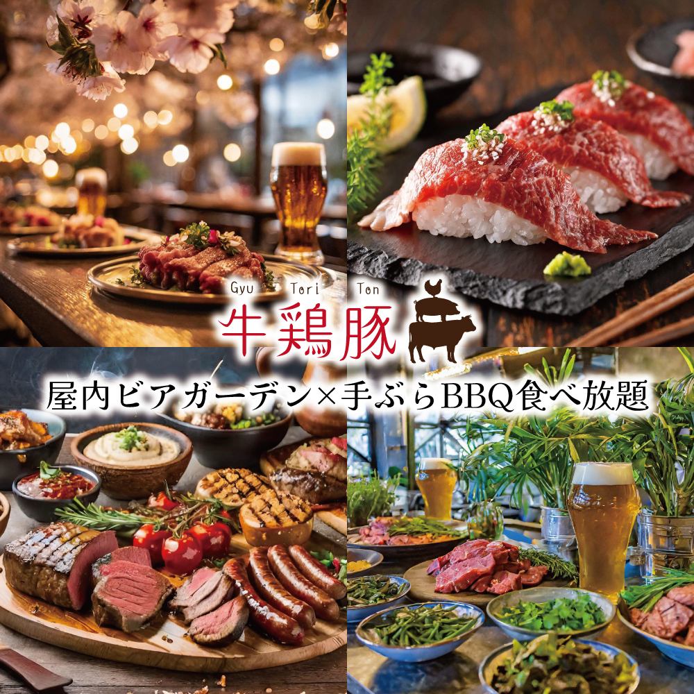 [All seats in private rooms x meat izakaya] All-you-can-eat and drink including meat sushi and churrasco BBQ from 2,480 yen