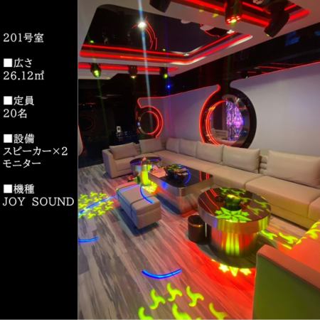 【201号室】