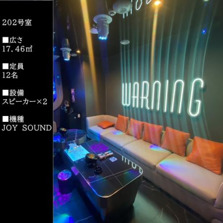 【202号室】