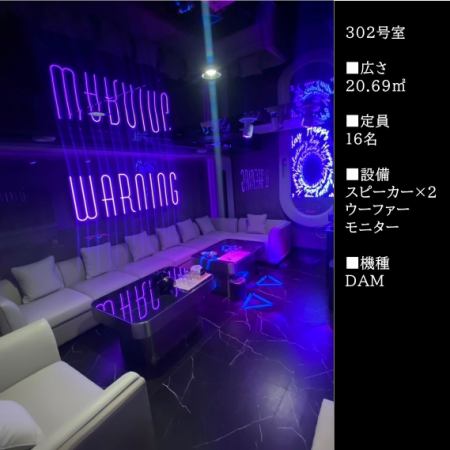 【302号室】