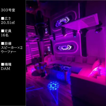 【303号室】
