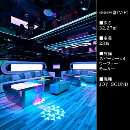 【666号室】