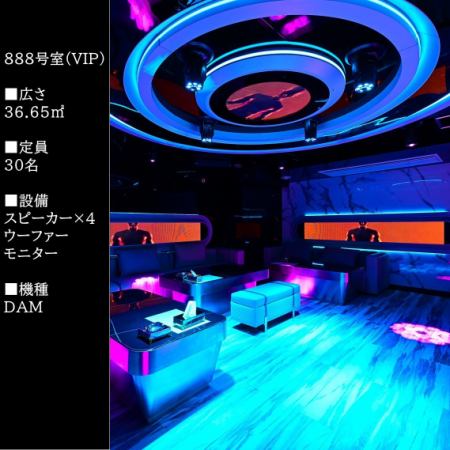【888号室】