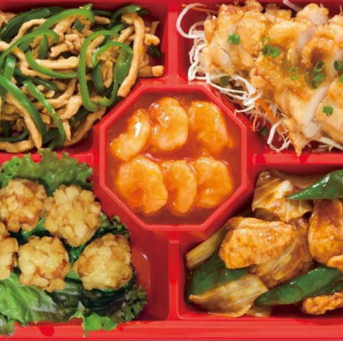Take-out reservations accepted