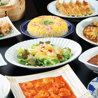 ★＜大海老とフカヒレの豪華コース＞4.500円(税込)【全8品】※飲み放題なし