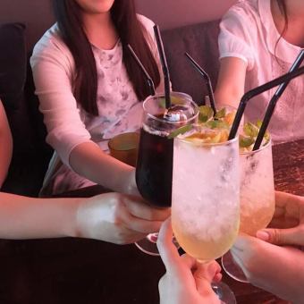 滞在時間無制限・毎週月曜日～木曜日レディースDAY3時間飲み放題（全員女性限定・男性不可）