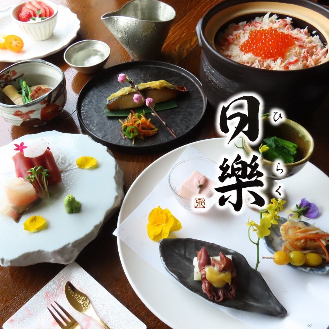 旬の食材を使用したこだわりの料理と、和食に合う厳選した日本酒が楽しめる美食屋。