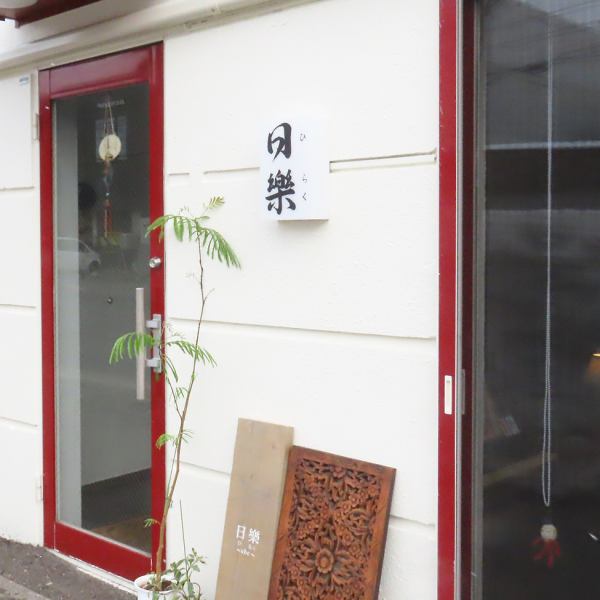 大切な記念日に二人で乾杯するロマンチックなひとときから、ご親族が集まる賑やかなお祝いまで幅広く対応いたします。落ち着いたインテリアと細やかな配慮が、どんな場面も華やかに演出!小さなお子さまへの気配りも忘れない、安心感あふれるサービスが自慢です◎思い出の一ページを彩る最高のディナーをどうぞ!