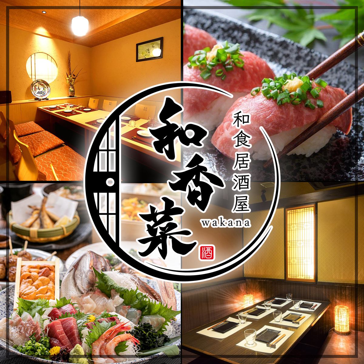 呉駅徒歩1分!大人の隠れ家個室居酒屋♪肉料理満載の飲み放題付きコース3,000円~♪