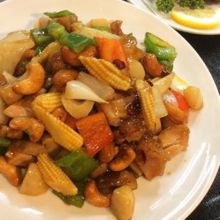 Stir-fried chicken and cashew nuts