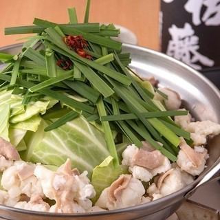 【当店名物】　絶品もつ鍋コース★120分飲み放題付き