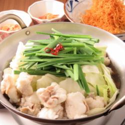国産牛から厳選した上質な「もつ」と秘伝の醤油ダレで味わう『牛もつ鍋』