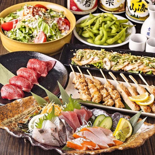 《2時間飲み放題付》お刺身/串焼き/肉寿司☆『はな丸コース』全9品4500円(税込)