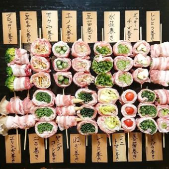 Various Hakata vegetable roll skewers