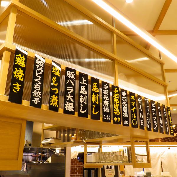 レトロな雰囲気もありつつ、モダンでおしゃれな雰囲気も◎女子会利用にもオススメです♪店内奥側はソファーになっています☆壁には“How to Eat手羽先”おいしい食べ方書いてあるので、こちらもチェック♪