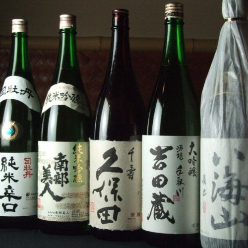 Selected sake is prepared