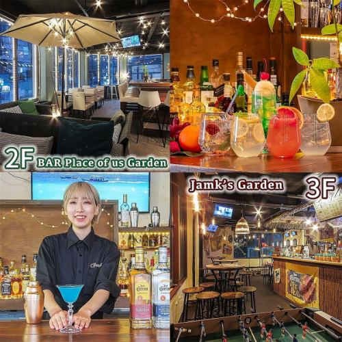 磨屋町の使い勝手抜群バー