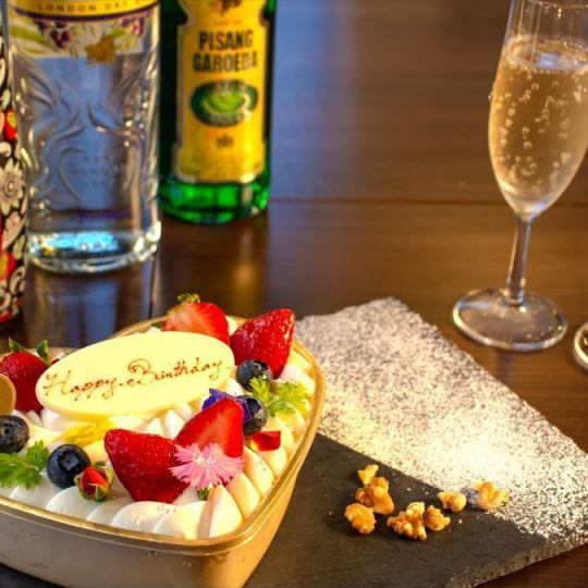【☆2階☆お祝いケーキつき120分飲み放題プラン】お1人様　3,500円　※生ビール無し　