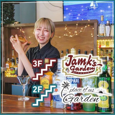 大人数でのご予約もOK♪大人のためのリゾート風カジュアルダイニングです◎