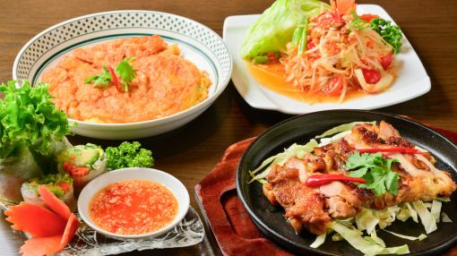 【2時間飲み放題付】タイ人気メニュー全9品をお腹いっぱい楽しめるバンコクパーティーコース！