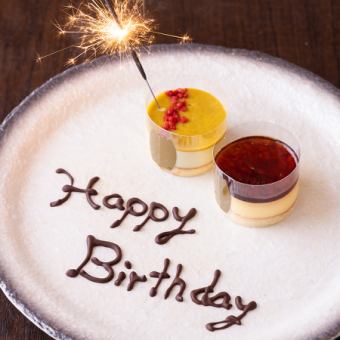 For birthdays and anniversaries, we can provide you with a special original dessert plate upon reservation. 1,000 yen (tax included)