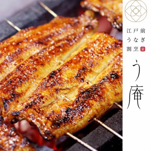 鰻専門店監修のこだわり製法