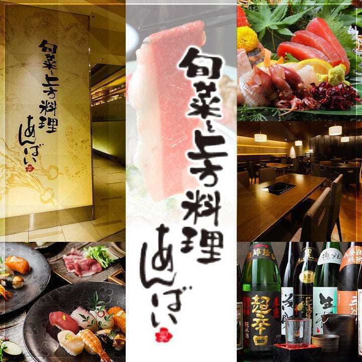 ゆったり高級感をお手頃価格で。神戸牛＆寿司や和食・ステーキランチなど宴会にも◎