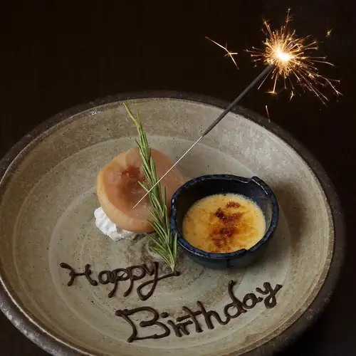 お祝いに！サプライズ特典