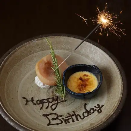 【記念日プラン】大切な日を彩る和牛など創作和食と選べるドリンク・デザート付『きわみコース』