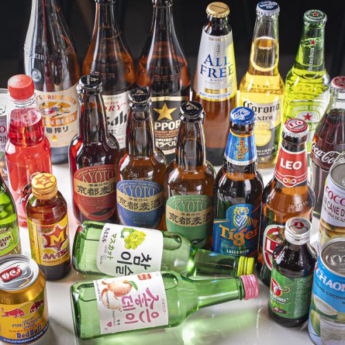 世界各国の銘酒をご用意!