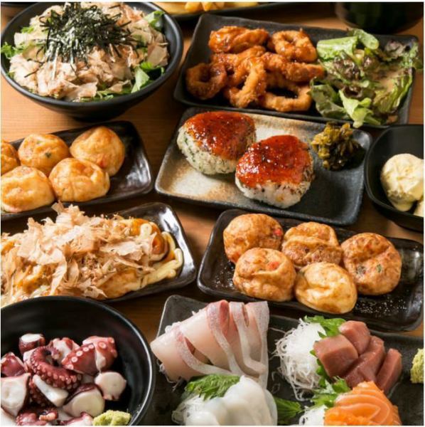[For parties♪ All-you-can-drink included] Value course 3,000 yen (tax included) ~ 4,500 yen (tax included) with famous takoyaki x fresh sashimi