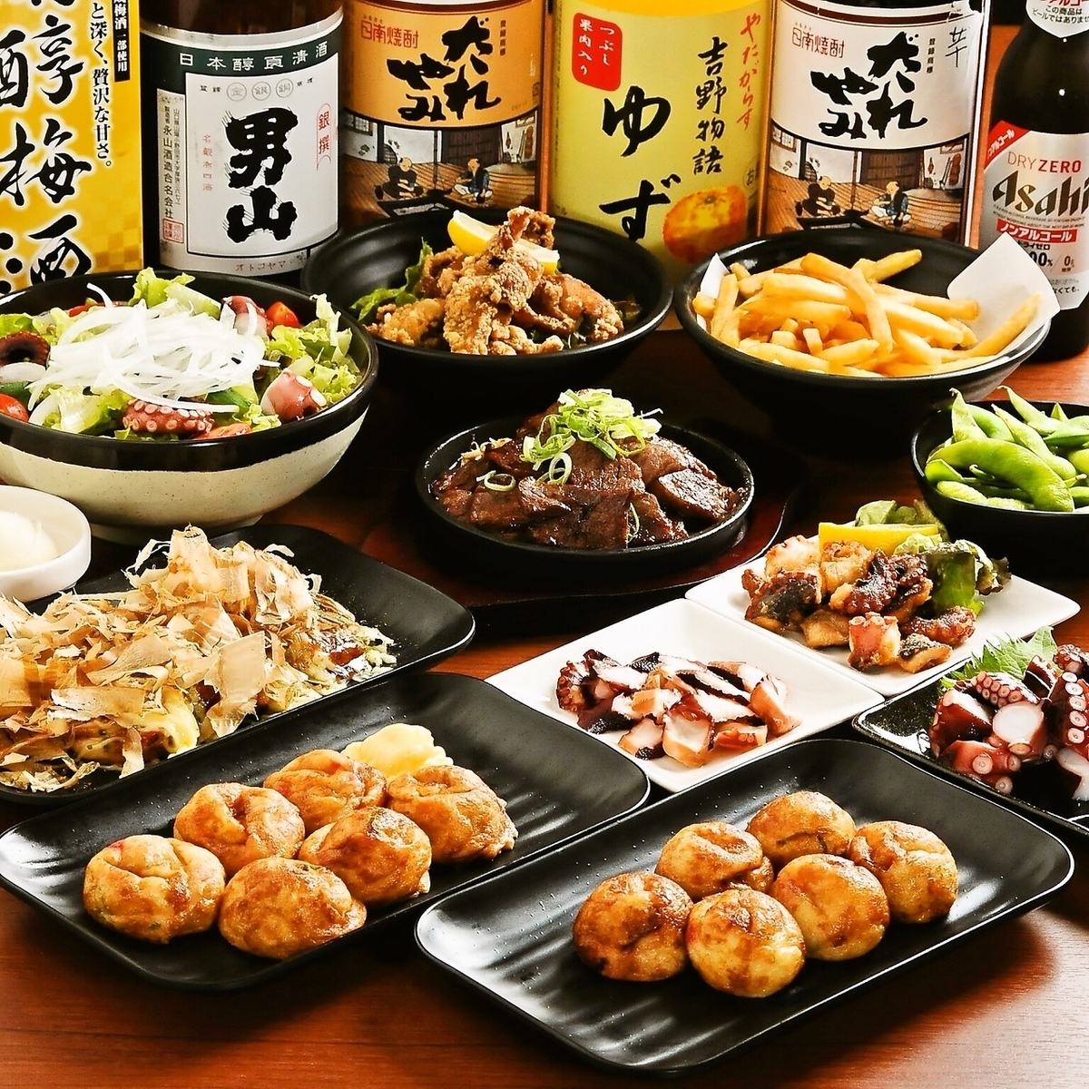90分飲み放題付3500円～コースをご用意！宴会に◎