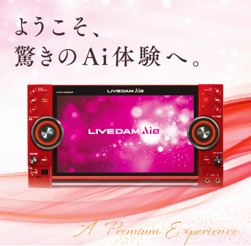 Introducing LiveDAM Air♪