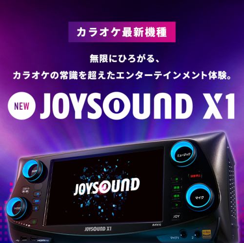 JOYSOUNDX1導入♪