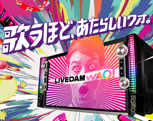 Introducing LiveDAM WAO!