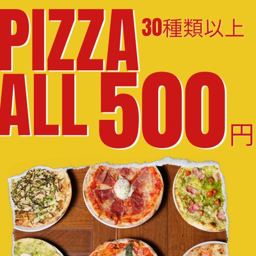 CONA's specialty pizza♪