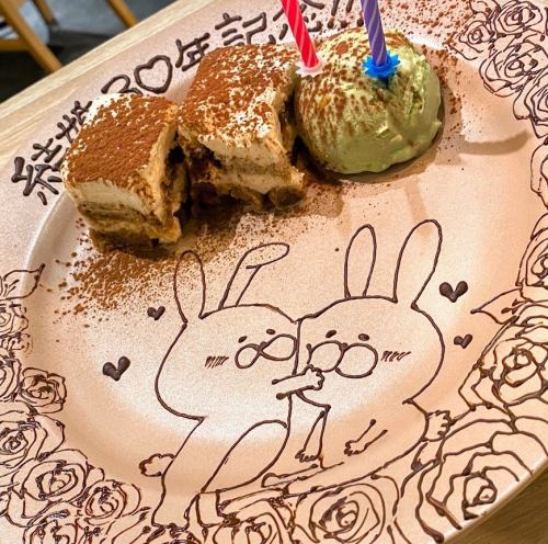 【축하・연회의 상담 받습니다!】