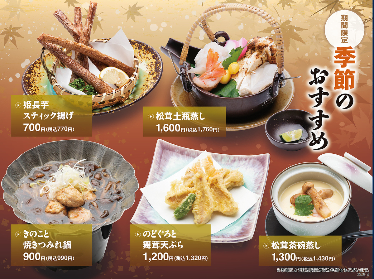 Enjoy the flavors of the season with authentic sushi made with fresh seafood caught off the coast of Joetsu! [Tomi Sushi Takada Station Branch]