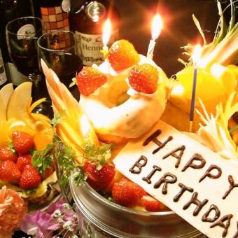 May to July: Big pitcher parfait & bouquet included ☆ 120 minutes all-you-can-drink 7 dishes [Birthday course] 3500 yen