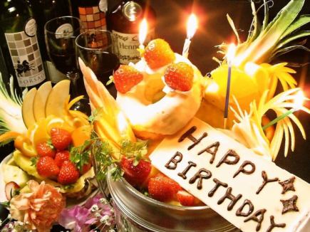 February to April Birthday Course [Use coupon to get 120 minutes → 180 minutes all-you-can-drink & 500 yen off] 4000 yen → 3500 yen