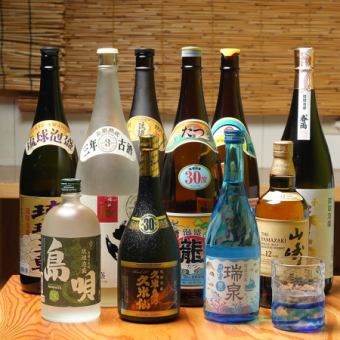 【２時間単品】飲み放題コースL.O：９０分