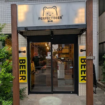 ≪アクセス情報≫ 当店はJR立川駅南口より徒歩約5分/多摩モノレール立川南駅より徒歩約5分の場所にあります。アクセスも便利で、お一人様から大人数まで幅広いご利用が可能です。特別な場合には貸切も対応しておりますので、お気軽にご相談ください。美味しい料理と共に、思い出に残る時間をお過ごしください。