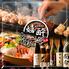 個室居酒屋 鮮魚と焼鳥　3時間食べ放題＆飲み放題　嬉酔 -きっすい- 新橋烏森口店