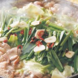 Beef offal hotpot (salt/spicy miso) for one person