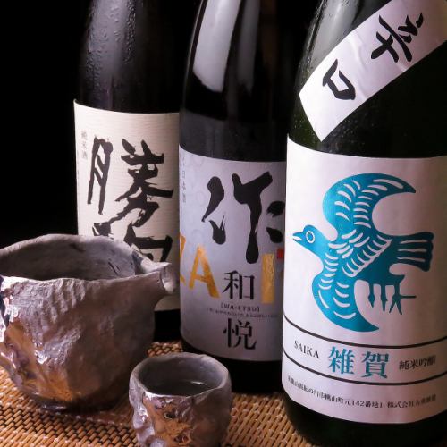 こだわりのお酒