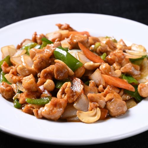 Stir-fried chicken and vegetables with cashew nuts