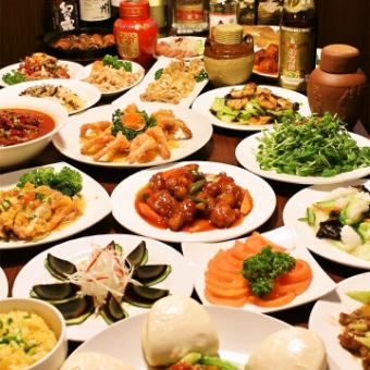 【150道正宗中式菜肴的3小时自助套餐】4,838日元，含3小时无限畅饮、无限畅饮、无限畅饮