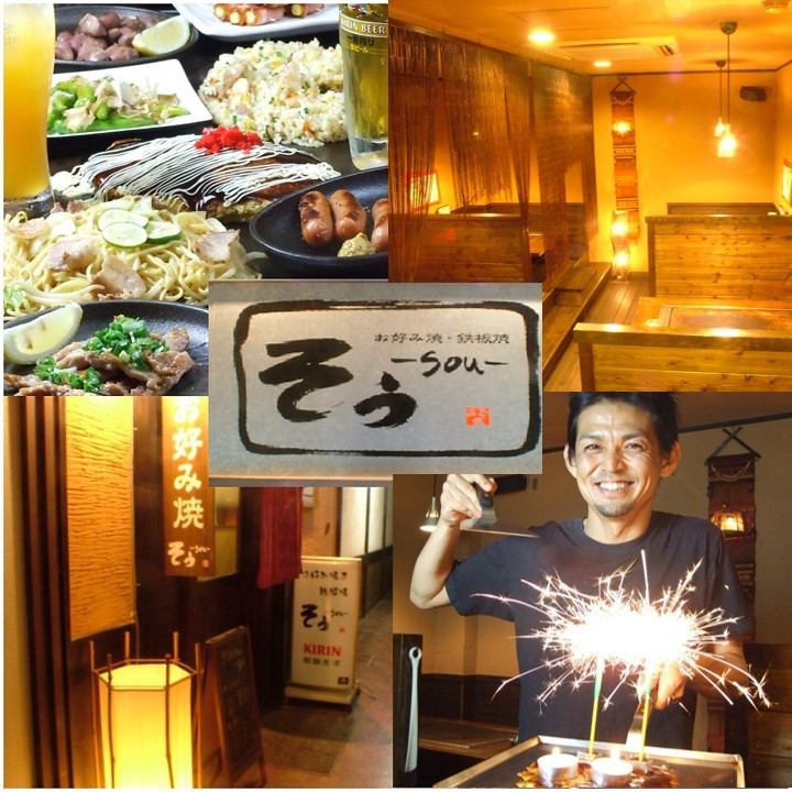Himeji, a fish house retreat okonomiyaki ♪ until midnight OK.Izakaya that is perfect for second-party use